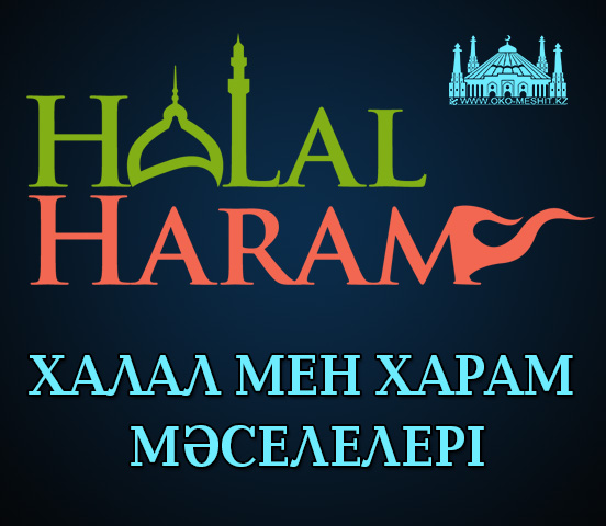 Halal men haram