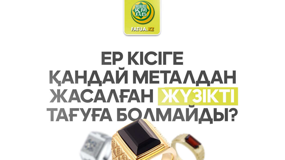 Er kisige juzik Tagu turali