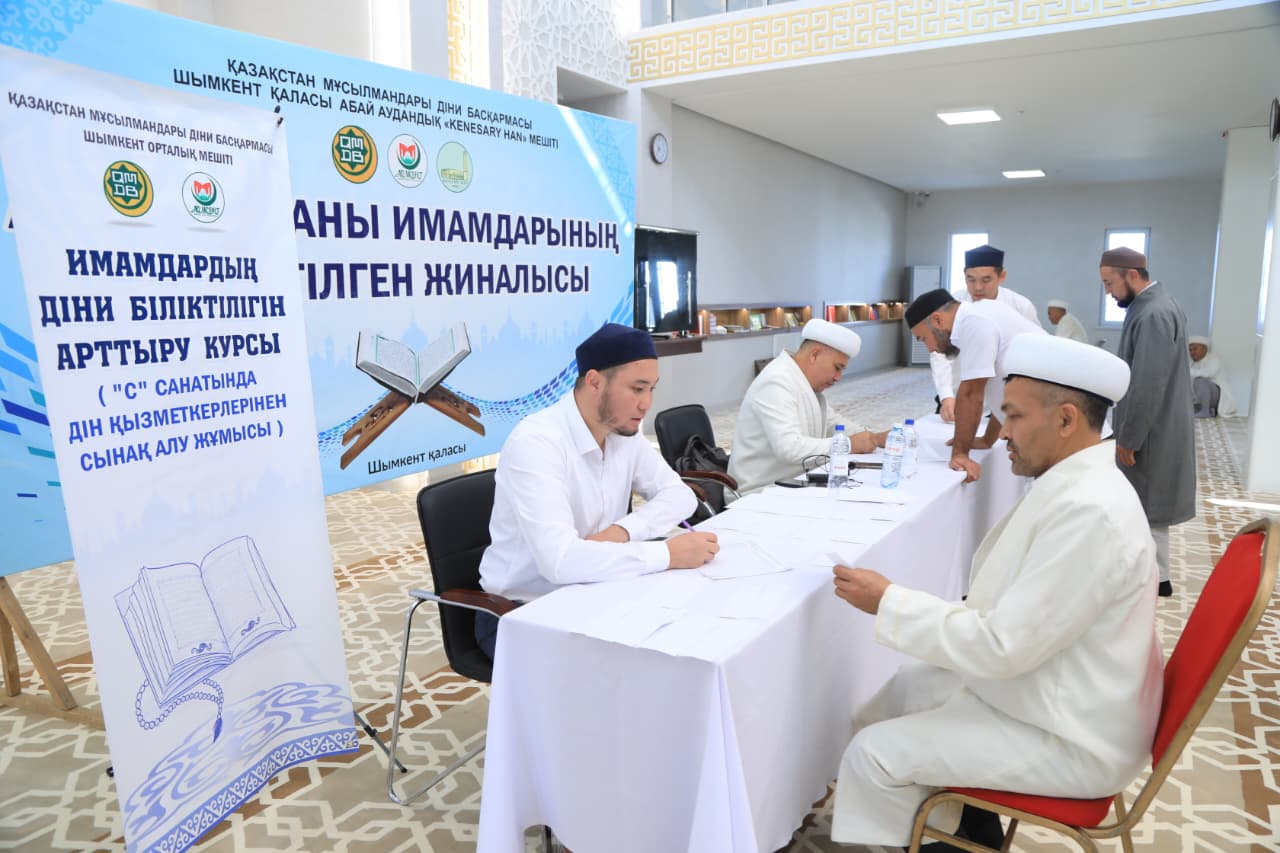 АБАЙ АУДАН ИМАМДАРЫ СЫНАҚ ТАПСЫРДЫ