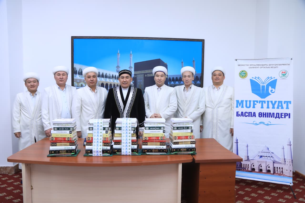 ШЫМКЕНТТЕ МУФТИЯТ БАСПАСЫНАН ЖАРЫҚ КӨРГЕН КІТАПТАР МЕШІТТЕРГЕ ТАБЫСТАЛДЫ