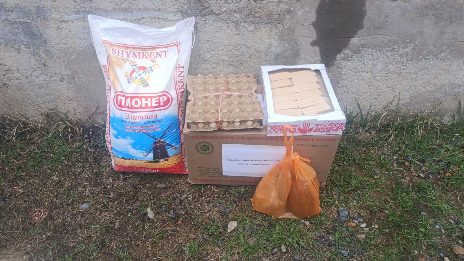 Қайырымдылық іс шарасы өтті