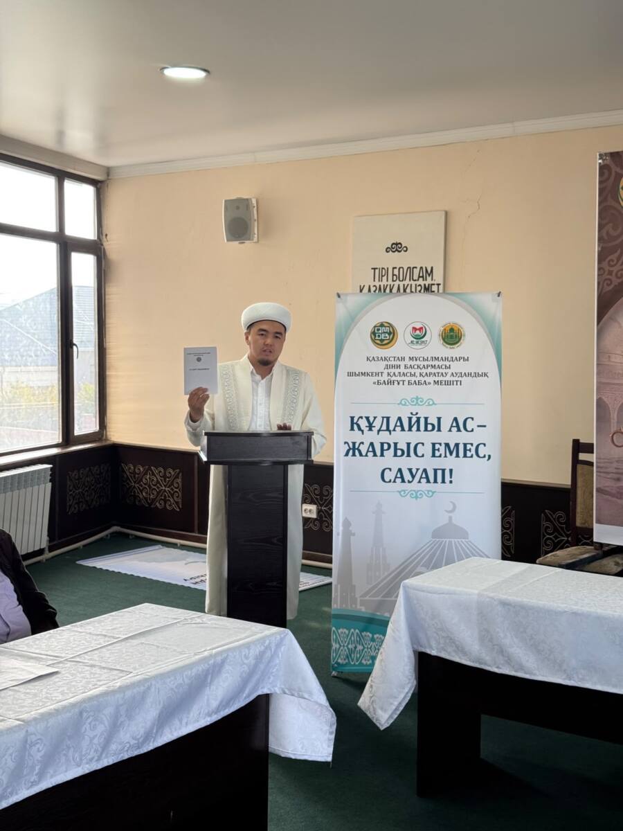 ҚАРАТАУ АУДАНЫНДА “ДІН МЕН ДӘСТҮР” БАҒЫТЫНДА ЖИЫН ӨТТІ